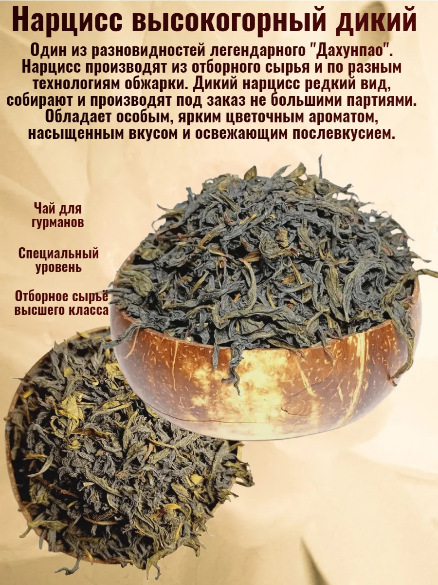 Китайский чай ассорти набор 5 видов