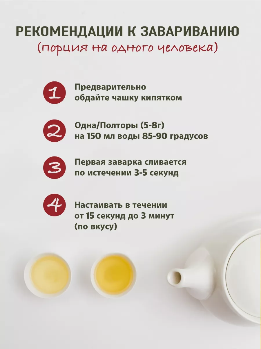 Китайский зелёный чай ТеГуаньИнь 250гр