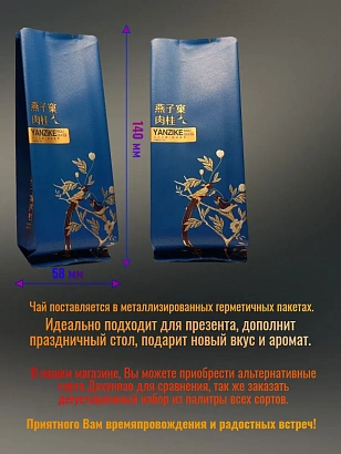 Китайский белый чай Воробьиный Клюв пурпурный