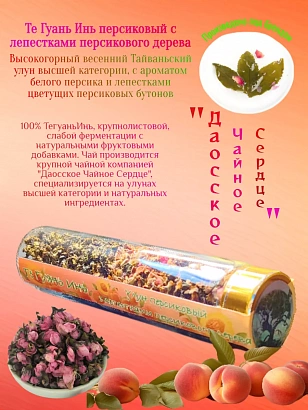 Подарочный набор 2 в 1 Зеленый чай в стекле